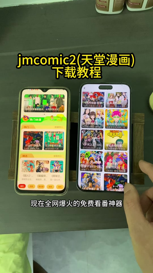 jmconm2安装兑换码