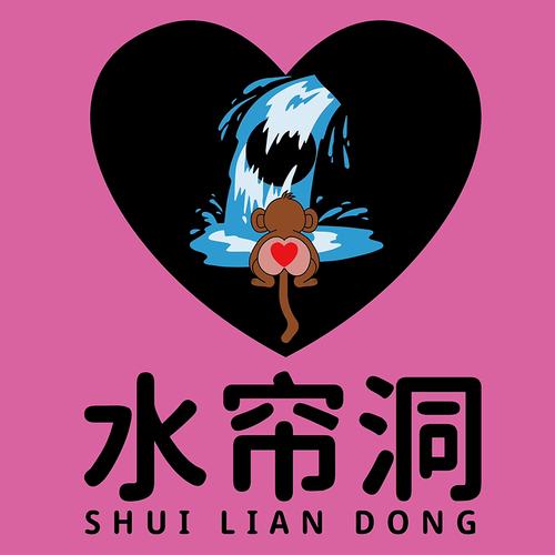 水帘洞高清在线观看