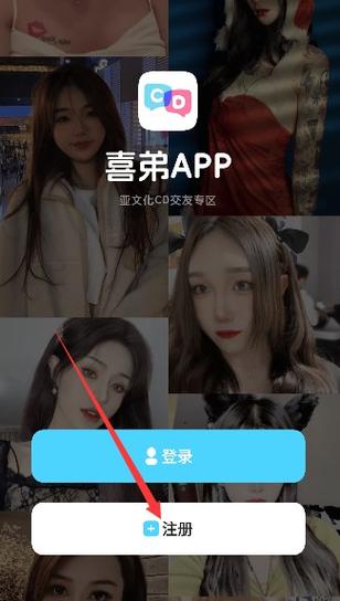 喜弟安卓版官网