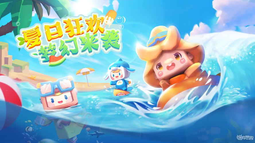 galaxy迷你世界辅助修改版游戏截图