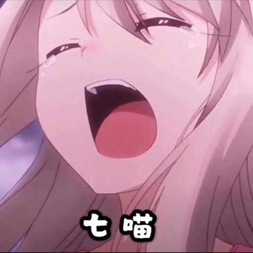 七喵美化框架和平精英