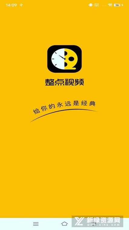 整点视频2023版破解