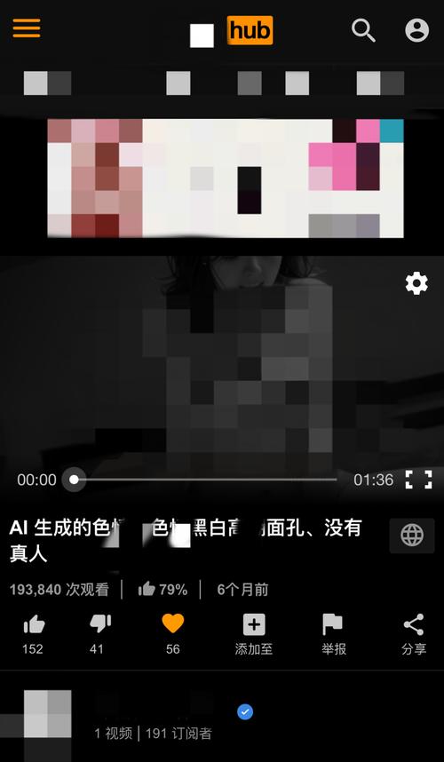成人黄片免费