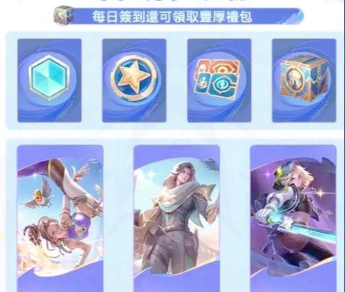 王者荣耀修改器无限点券免费最新版vip