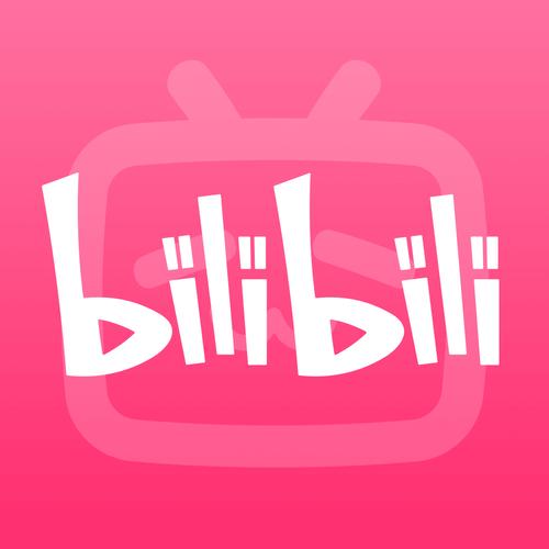 b站大全永不收费免费软件吗