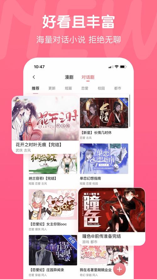 触漫破解版无需登录明源云采购