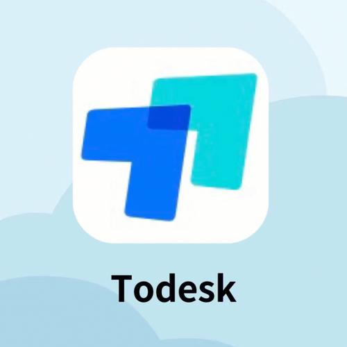todesk官网