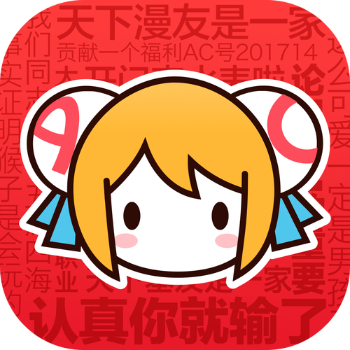 acfun轻量版苹果轻量版