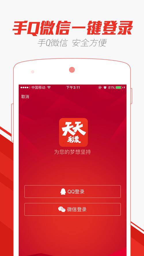 断魂软件库官方版