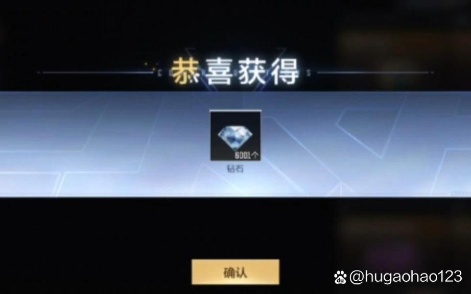 cf一万钻石0元领提现版