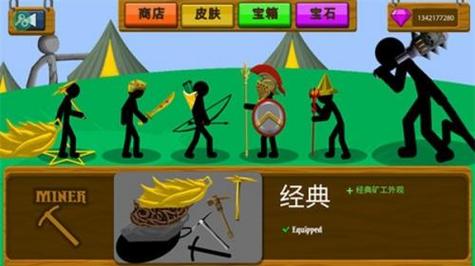 火柴人战争万能绿色钥匙