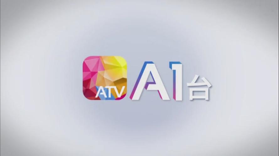 A1实景直播