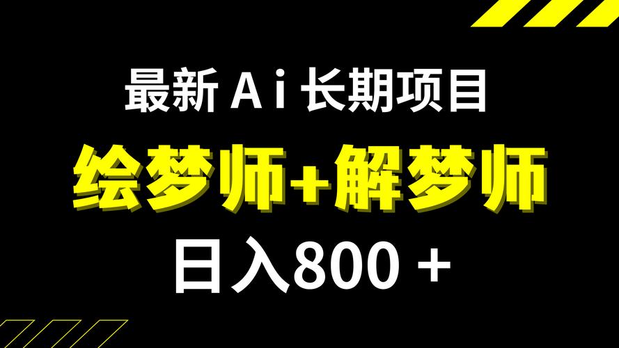 梦泓推客APP(推广赚钱)