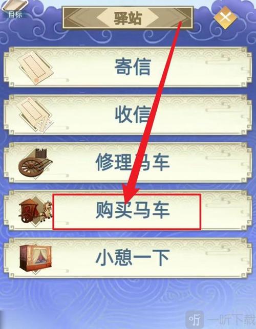 古代人生2破解版内置作弊菜单