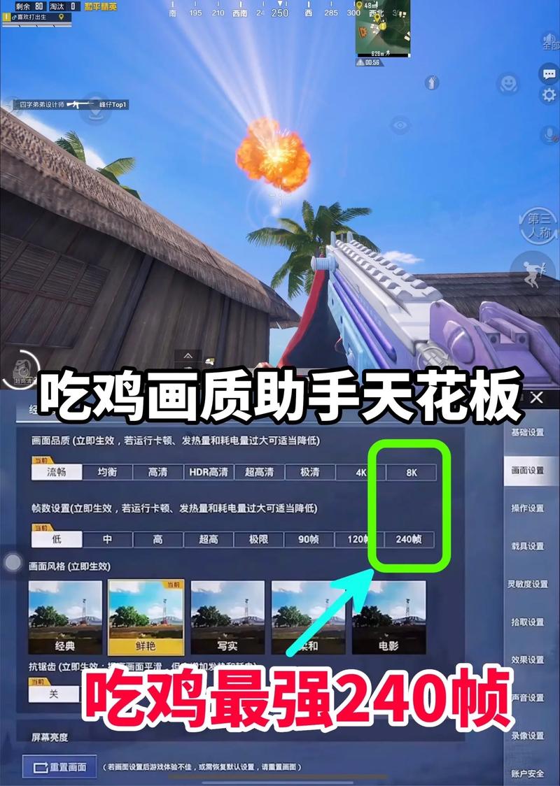 pubgtooicn画质助手官方版安卓真人版