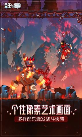 重生细胞悬浮窗mod最新版修改版