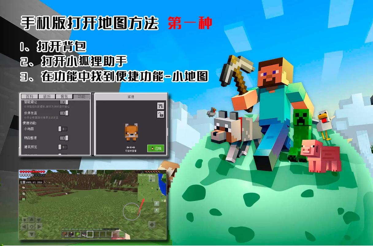 我的世界电脑版怎么进入手机版房间
