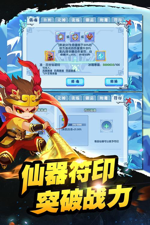 造梦西游ol官服入口