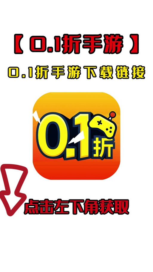 体验服手游红包版