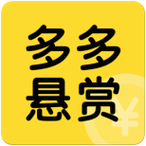 多帮联盟悬赏平台旧版