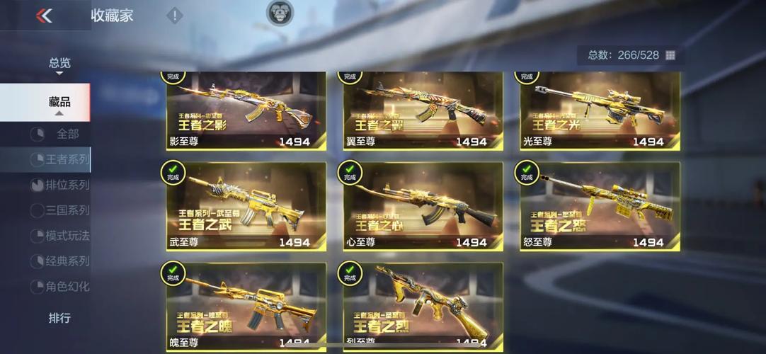 穿越火线99999钻石单机版黄化版