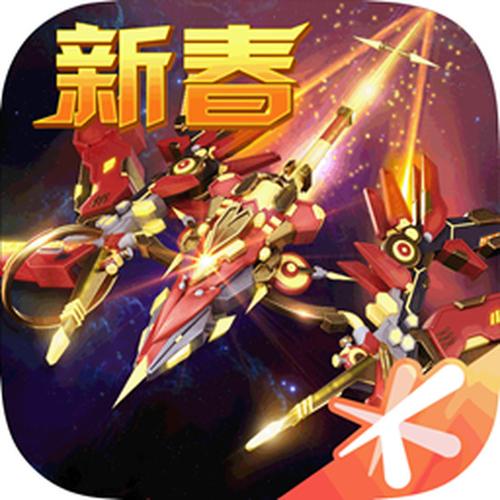 雷霆战机无限钻石最新版