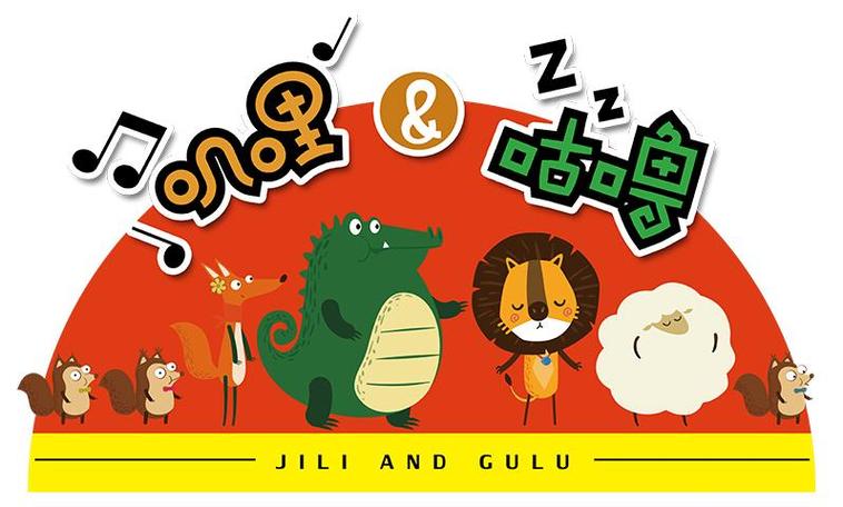 叽哩叽哩红色版