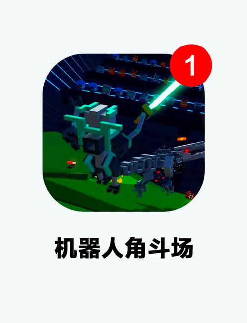 机器人角斗场内置修改器无限能量版