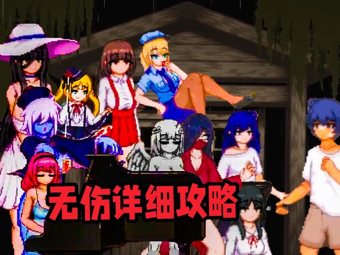 放学后的捉迷藏桃子汉化组移植游戏大全国际版