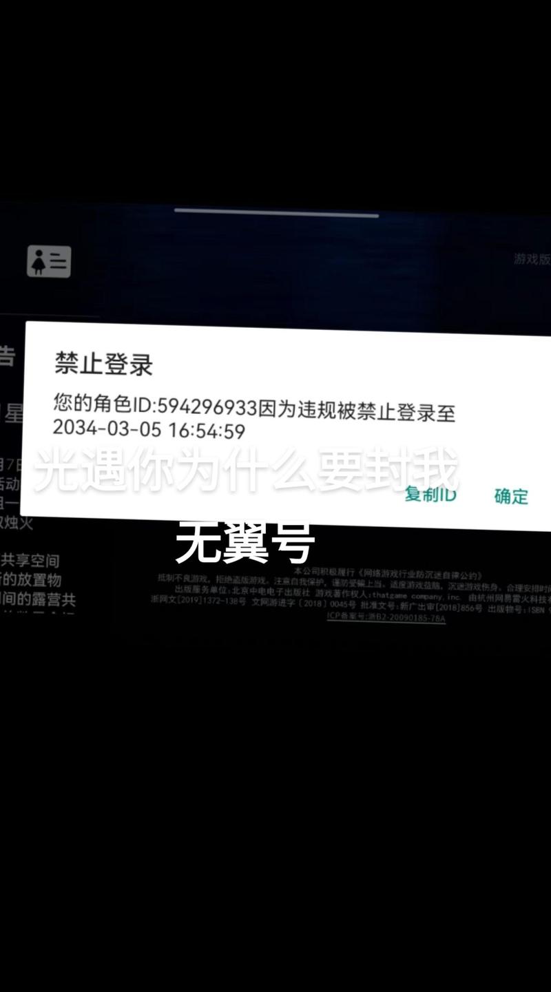 光遇辅助器免费不封号安卓版
