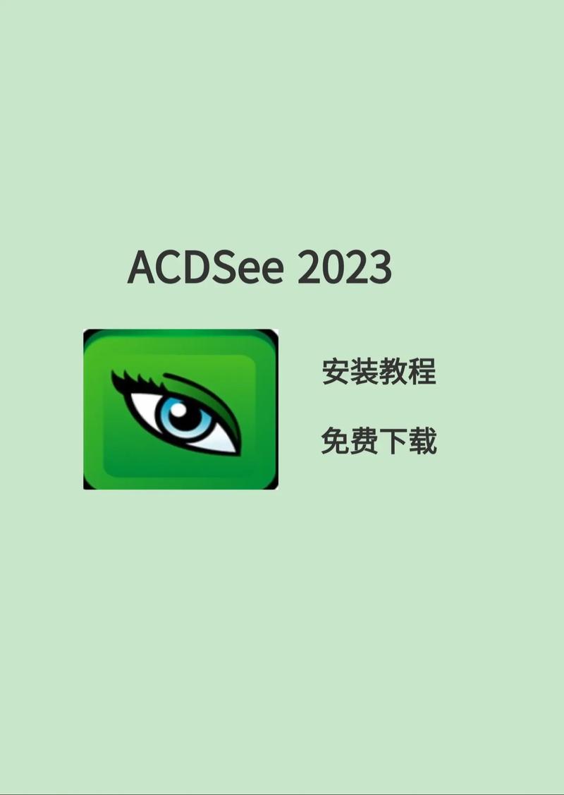 acdsee安卓手机破解版修改版无广告