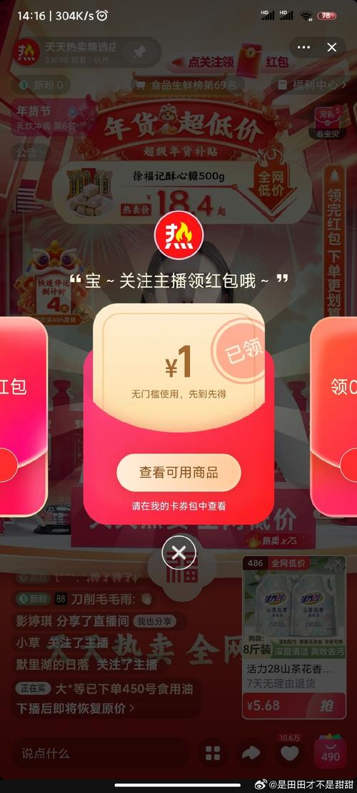 海南光年红包小游戏纯净版