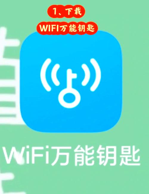 wlan万能钥匙安装免费好用吗安全吗抖腿漫画app邀请码