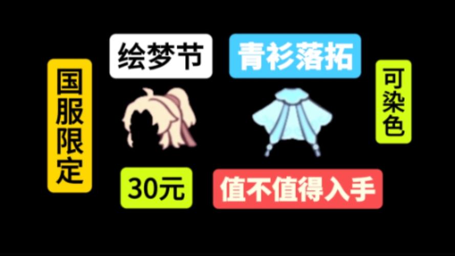 光遇刷物品修改器无限版