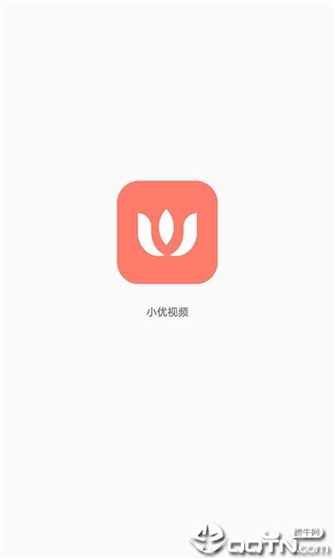 小优为爱而生视频APPV