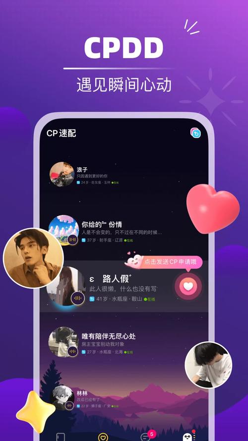 鱼塘音对语聊纯净版