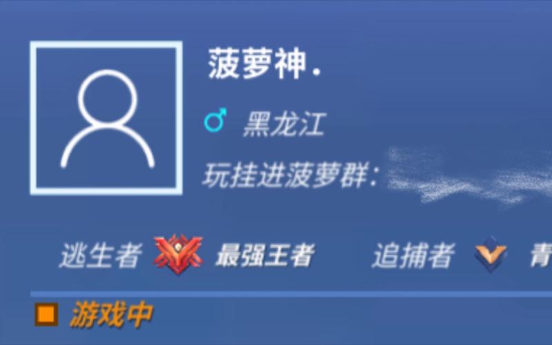逃跑吧少年菠萝辅助器直装内购最新版