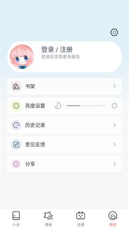 JKMH4APP官方版旧版