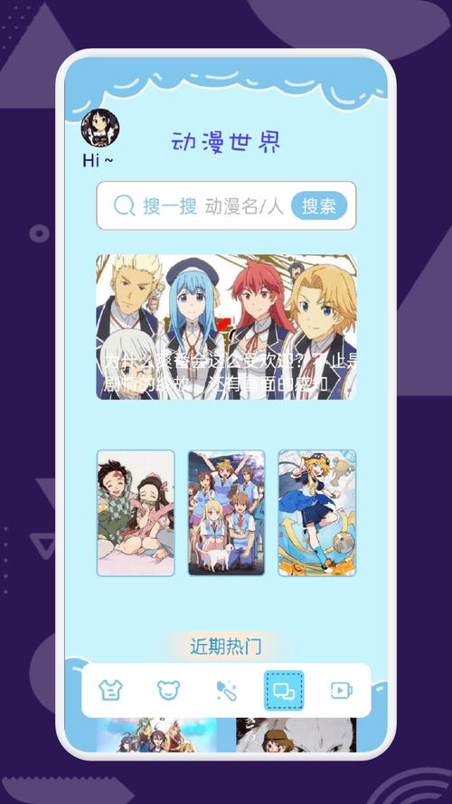 天堂动漫官方正版