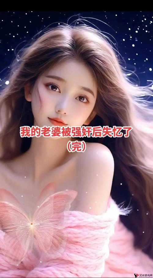 可以看强奸动漫人物的软件