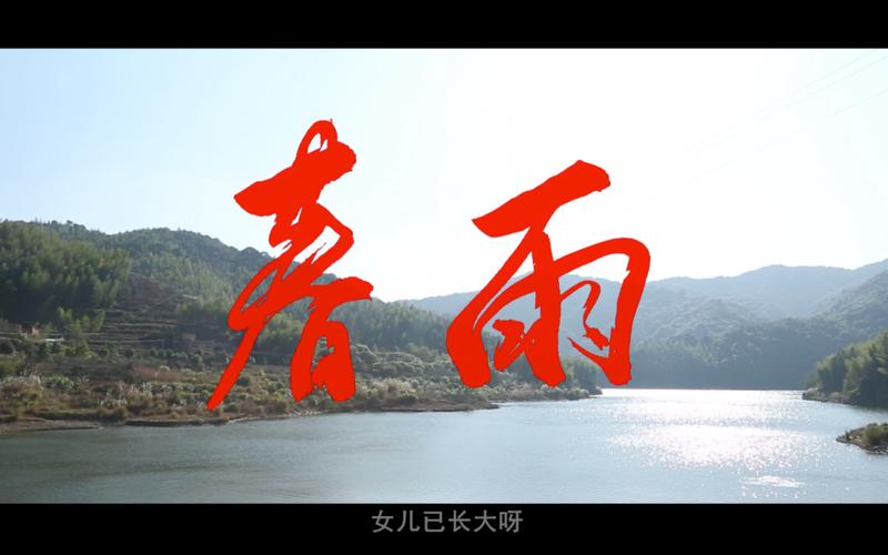 春雨电影大全免费看