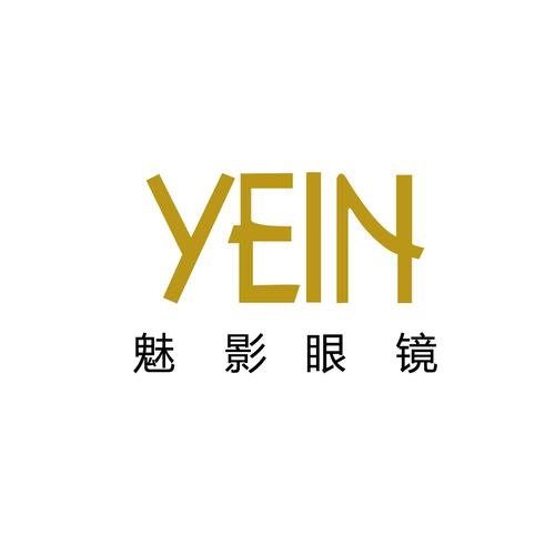 魅-影截图