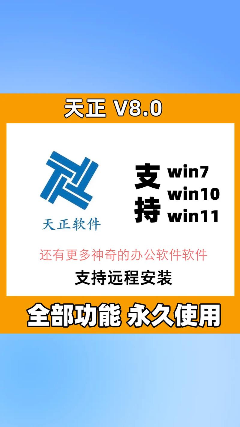 天正建筑软件无限阅读币版