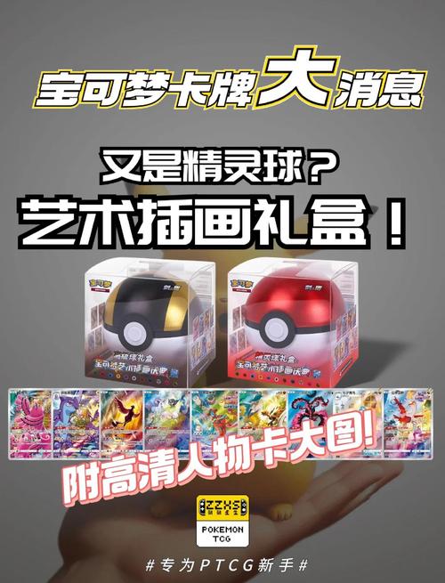 超级精灵球无限充值版修改版无广告