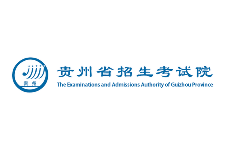 贵州省招生考试信息网综合外挂