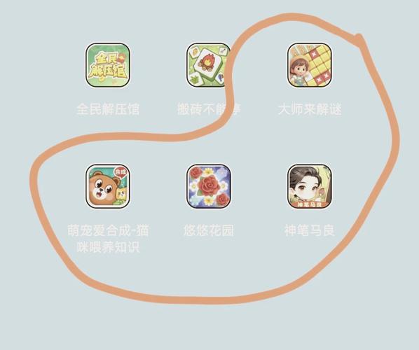 悠悠花园赚钱版纯净无广告版