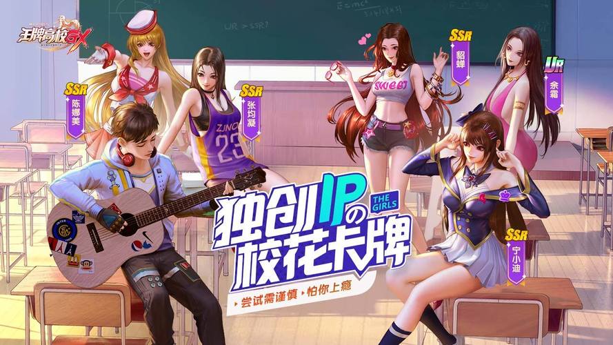王牌高校官方