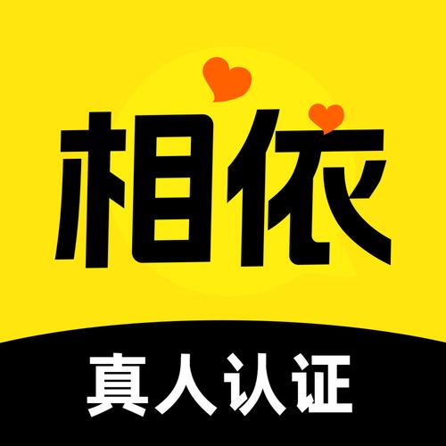 心相依聊天交友