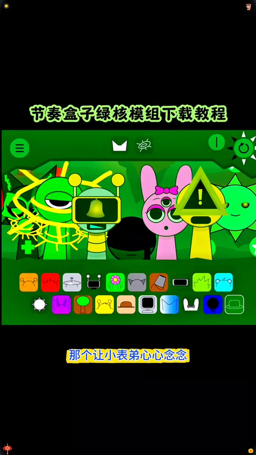 调皮妹妹安装最新版赚钱版