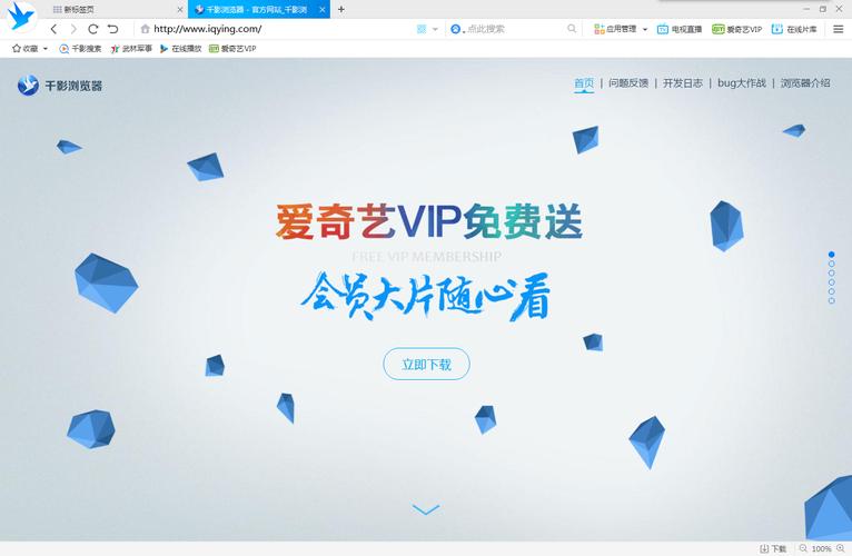 千影浏览器官方网站经典版无广告